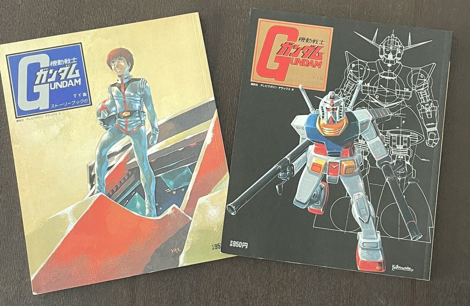 Gundam Vintage 45 years ago Storybook Super Rare Used　THE Orijin Two volumes