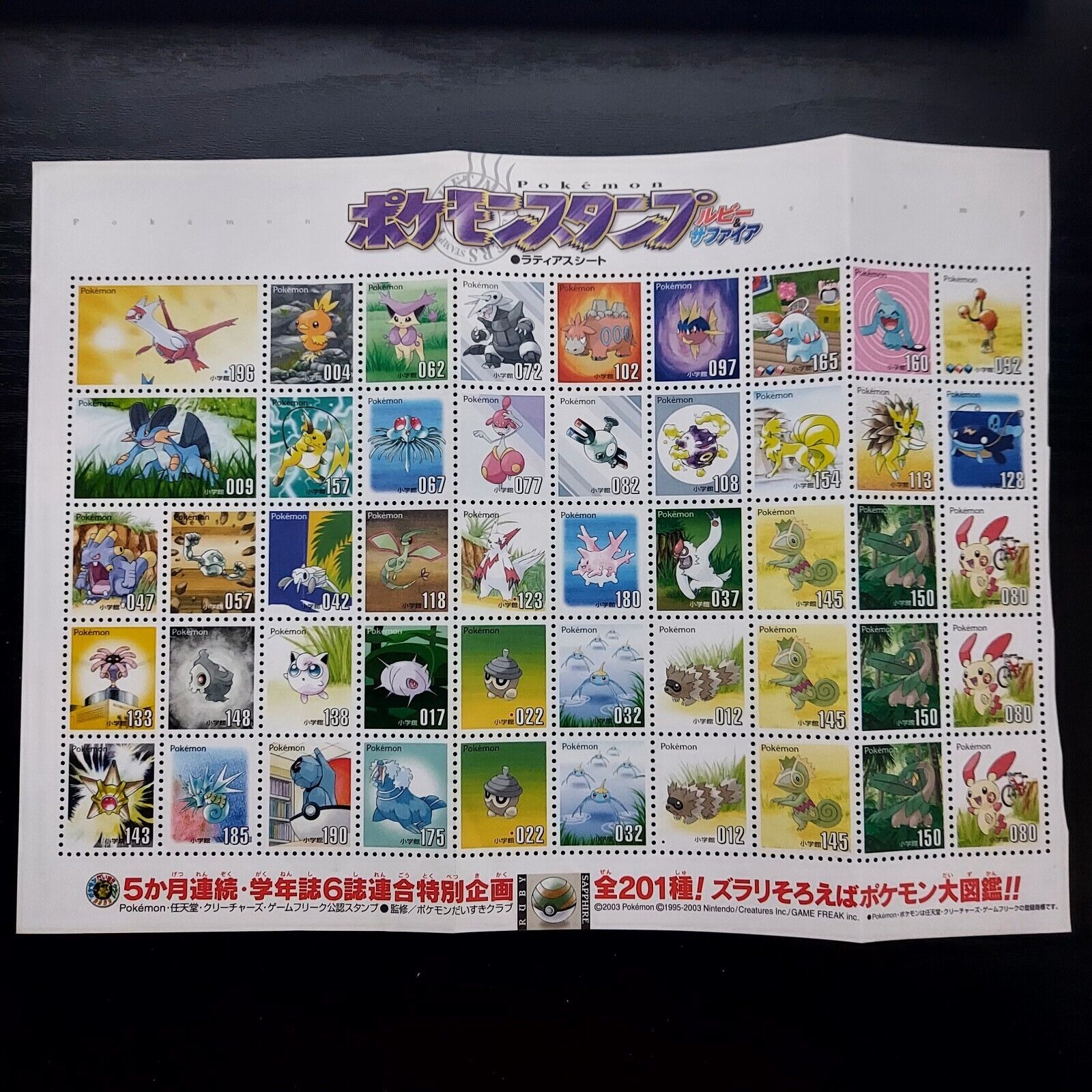 2003 Pokemon Shogakukan EX Ruby & Sapphire Latias set Stamps uncut collection