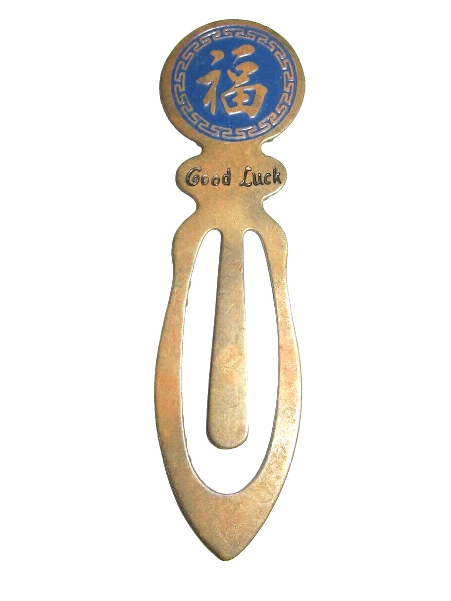 VTG Good Luck Metal Book Mark Chinese Character 2/12\