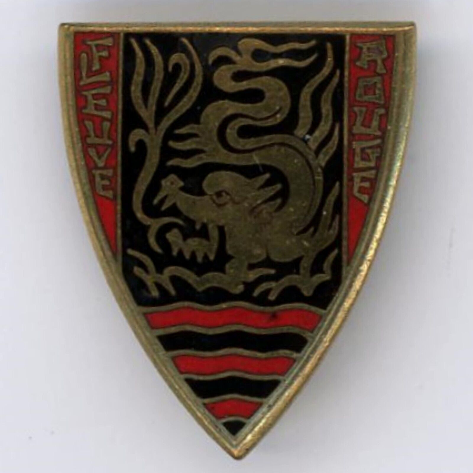 RED RIVER Drago Olivier Metro National Navy Badge
