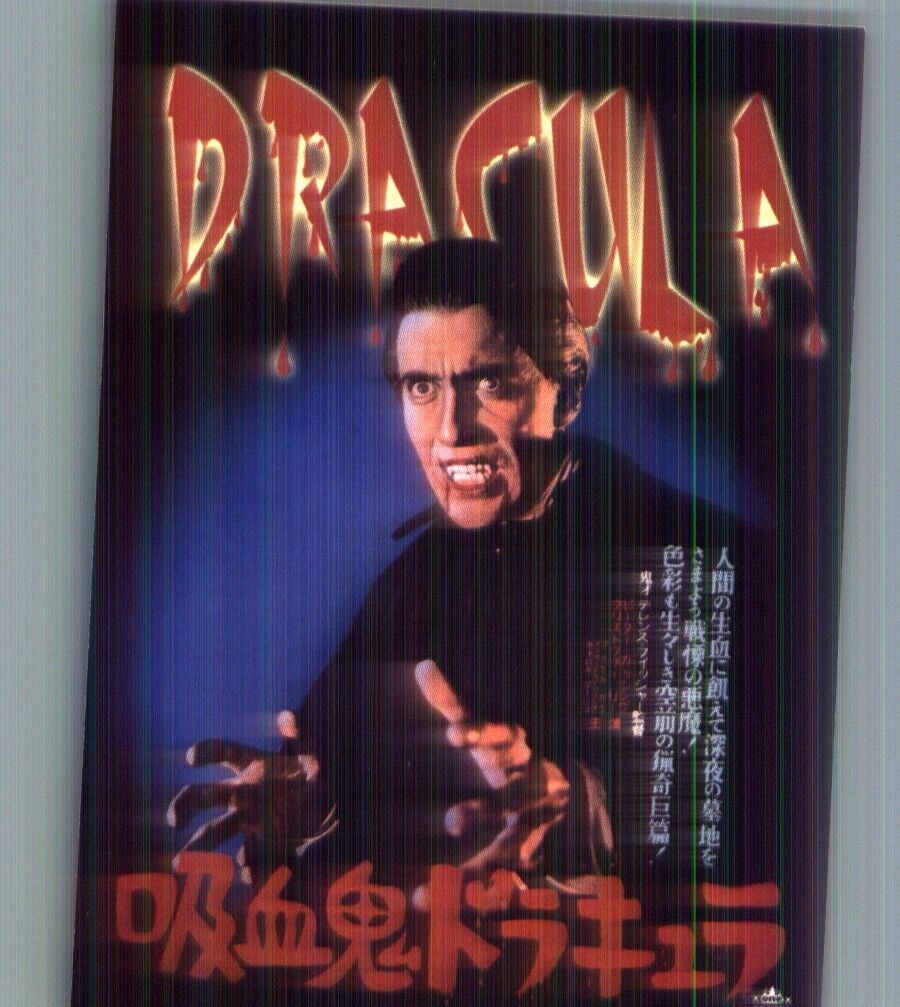 Dracula Oriental Release 2009 breygent movie Poster cards