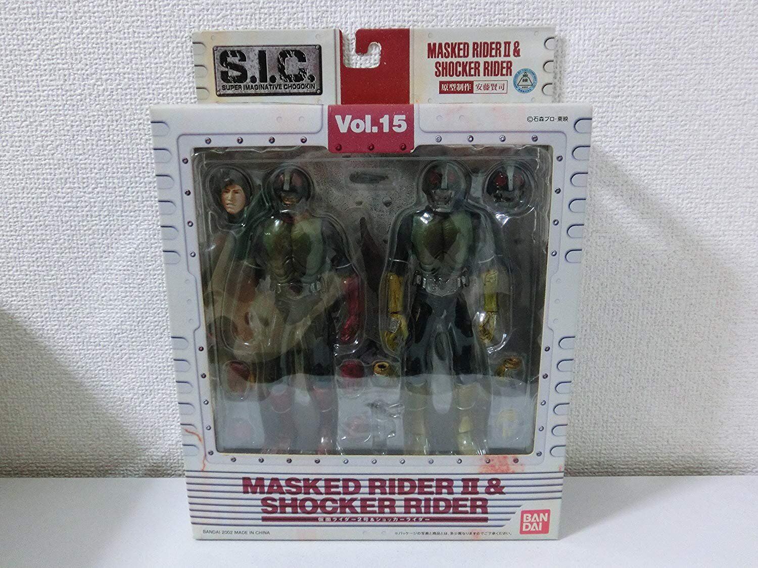S.I.C.Vol.15 Kamen Rider No. 2 & Shocker Rider
