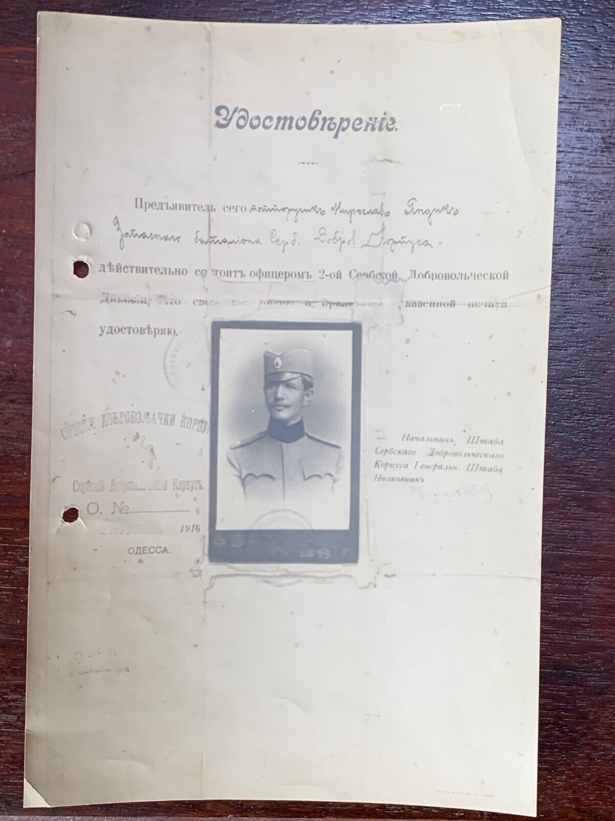 WWI in Russian Odessa/Identity Card of Serbian Officer/ORIGINAL PHOTOGRAPH 1916