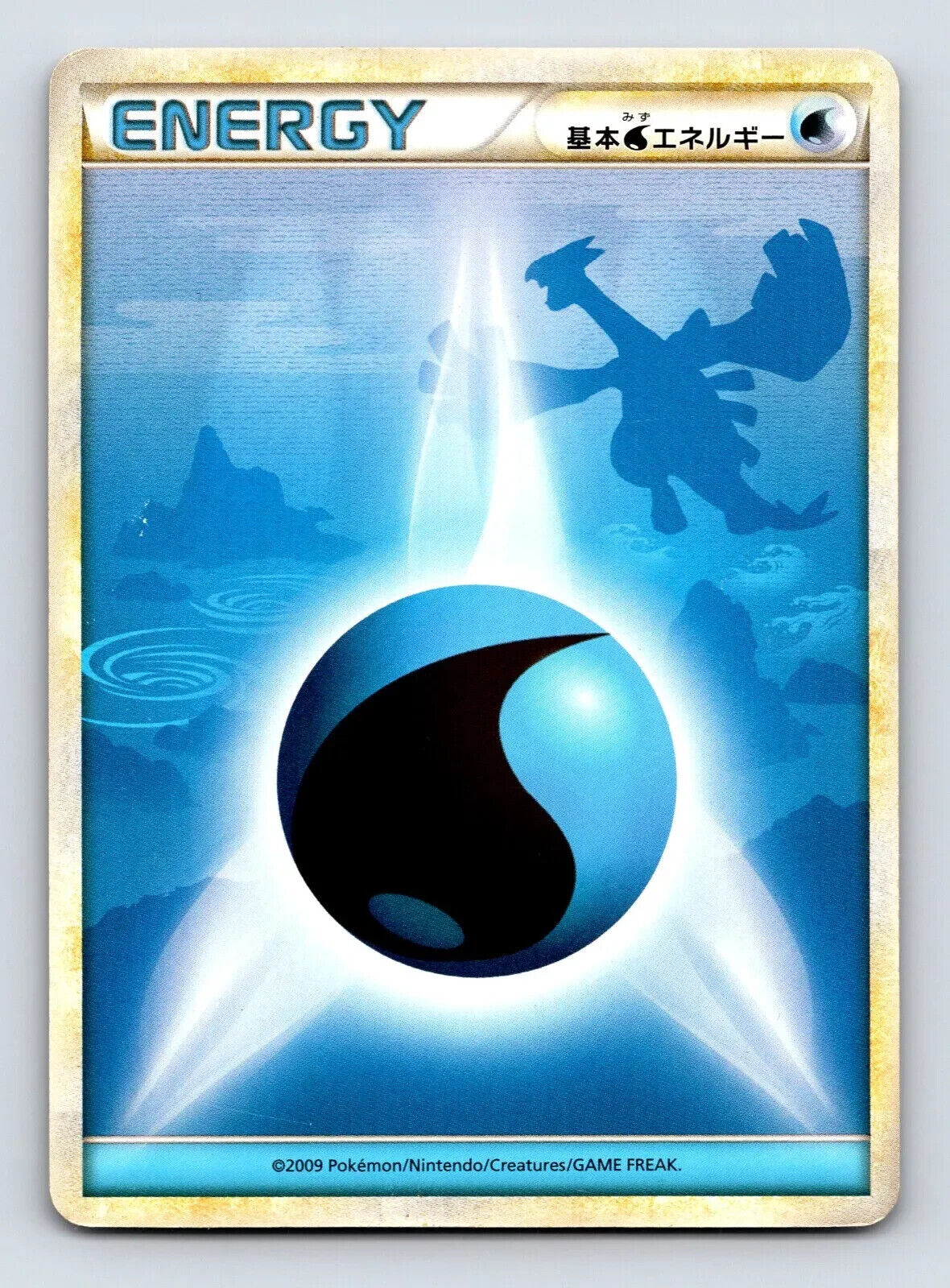 Pokemon TCG Card Call of Legends 2009 Lugia Water Energy Light Play LP