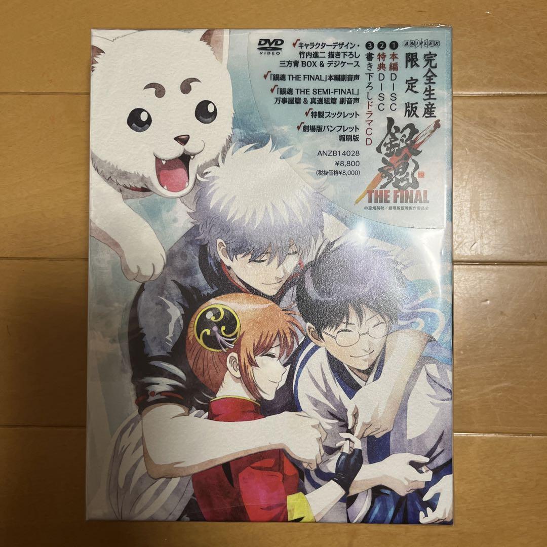 Gintama: The Final DVD Anime