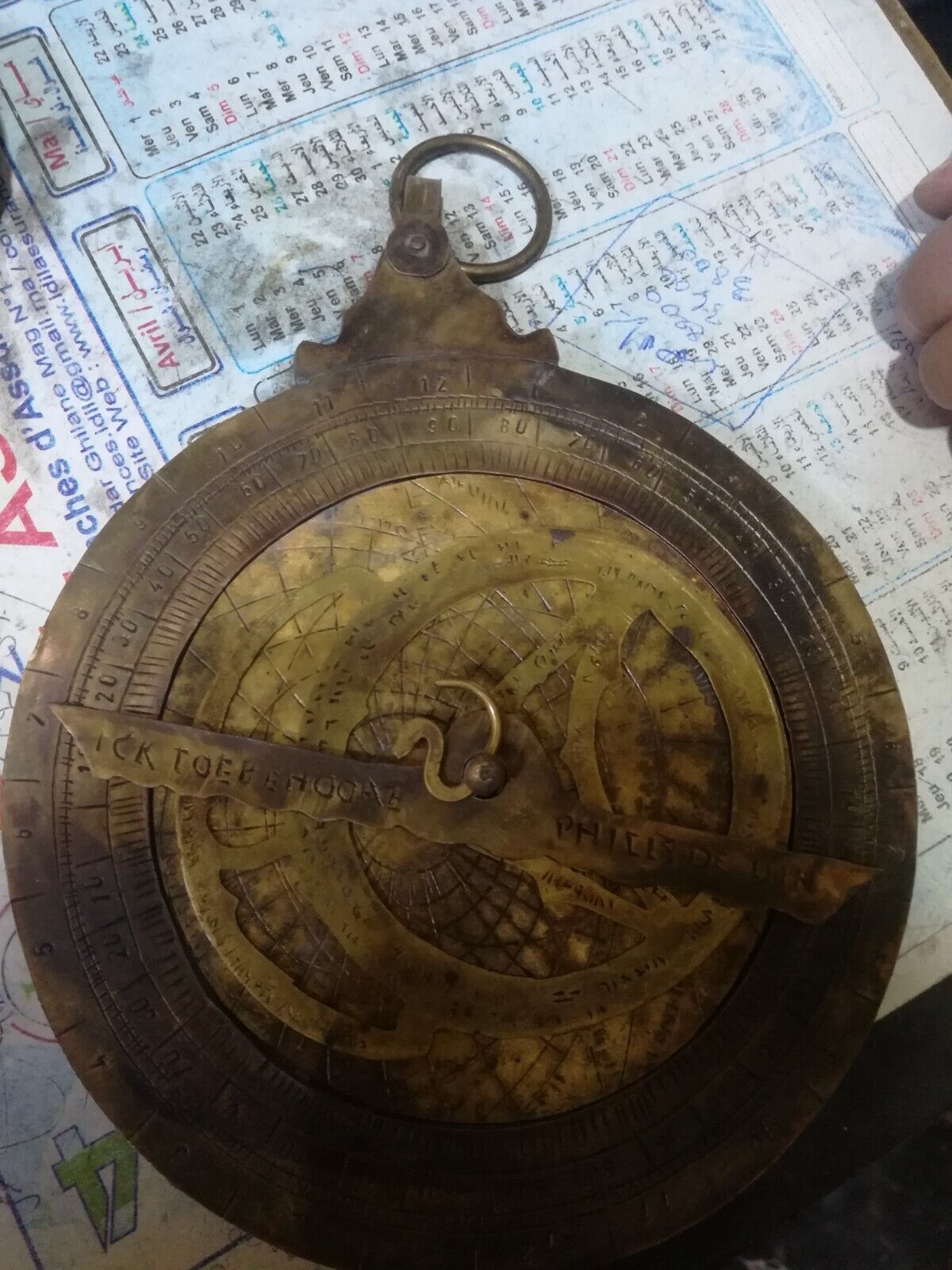 Horse  heavy Astrolabe , well handmade Antique Extremely Rare Bedouin Arabian
