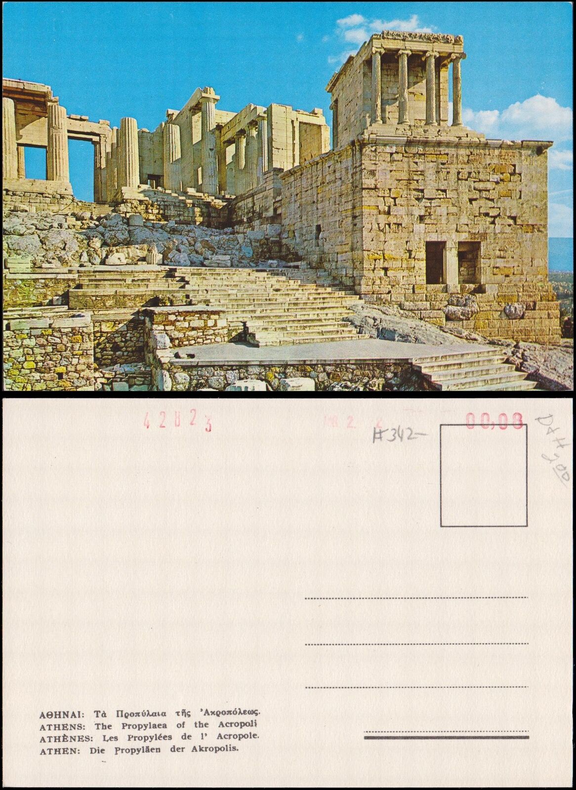 unused, Athens, The Propylaea of the Acropolis, multilingual