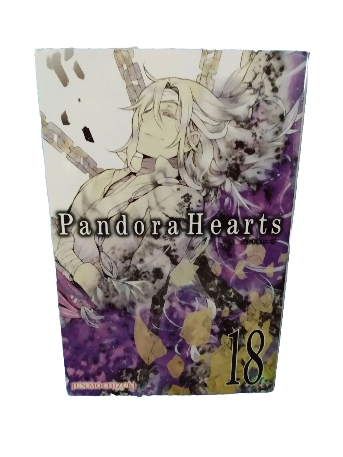 Pandora Hearts Vol 18 Manga