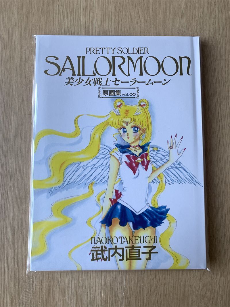 PrettySoldier Sailor Moon Original Illustration Art Book Infinity Naoko Takeuchi