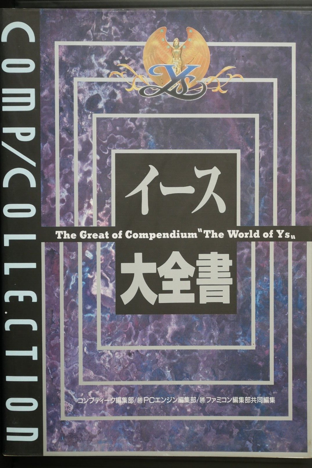 OOP: The Great of Compendium \'The World og Ys\' Damage - from JAPAN