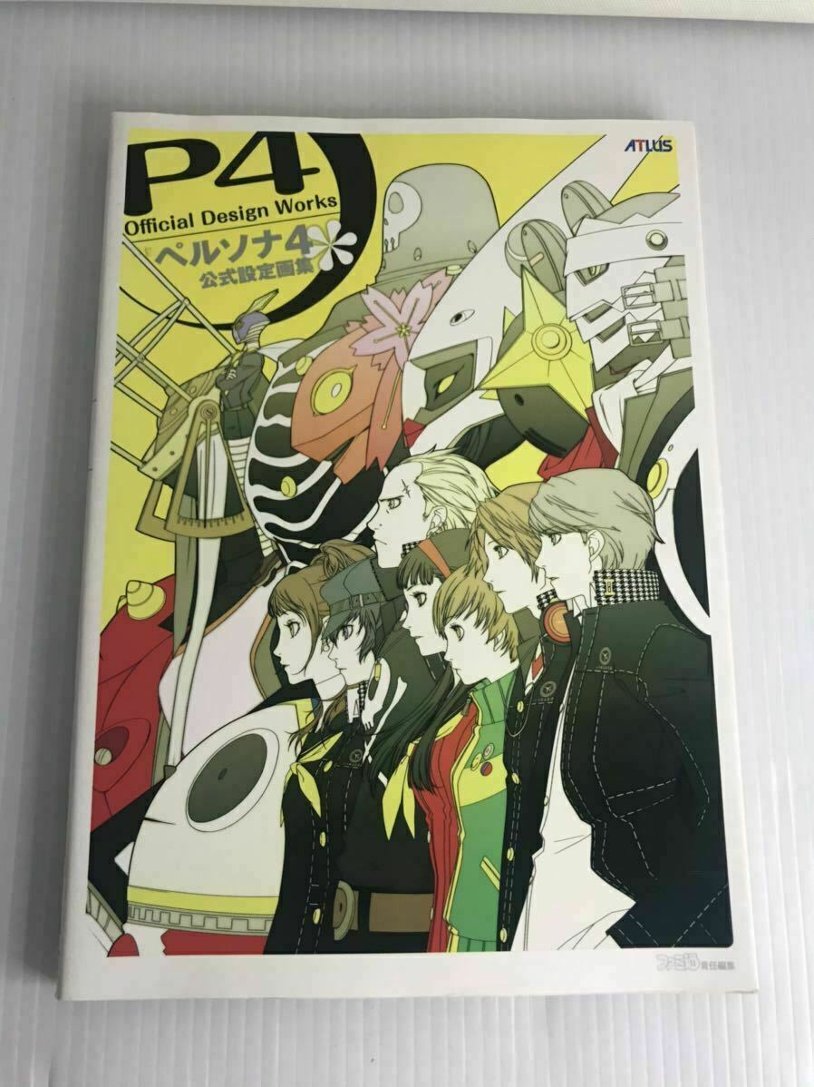 Persona 4 Official Design Works Atlus art book Illustration (Language/Japanese)