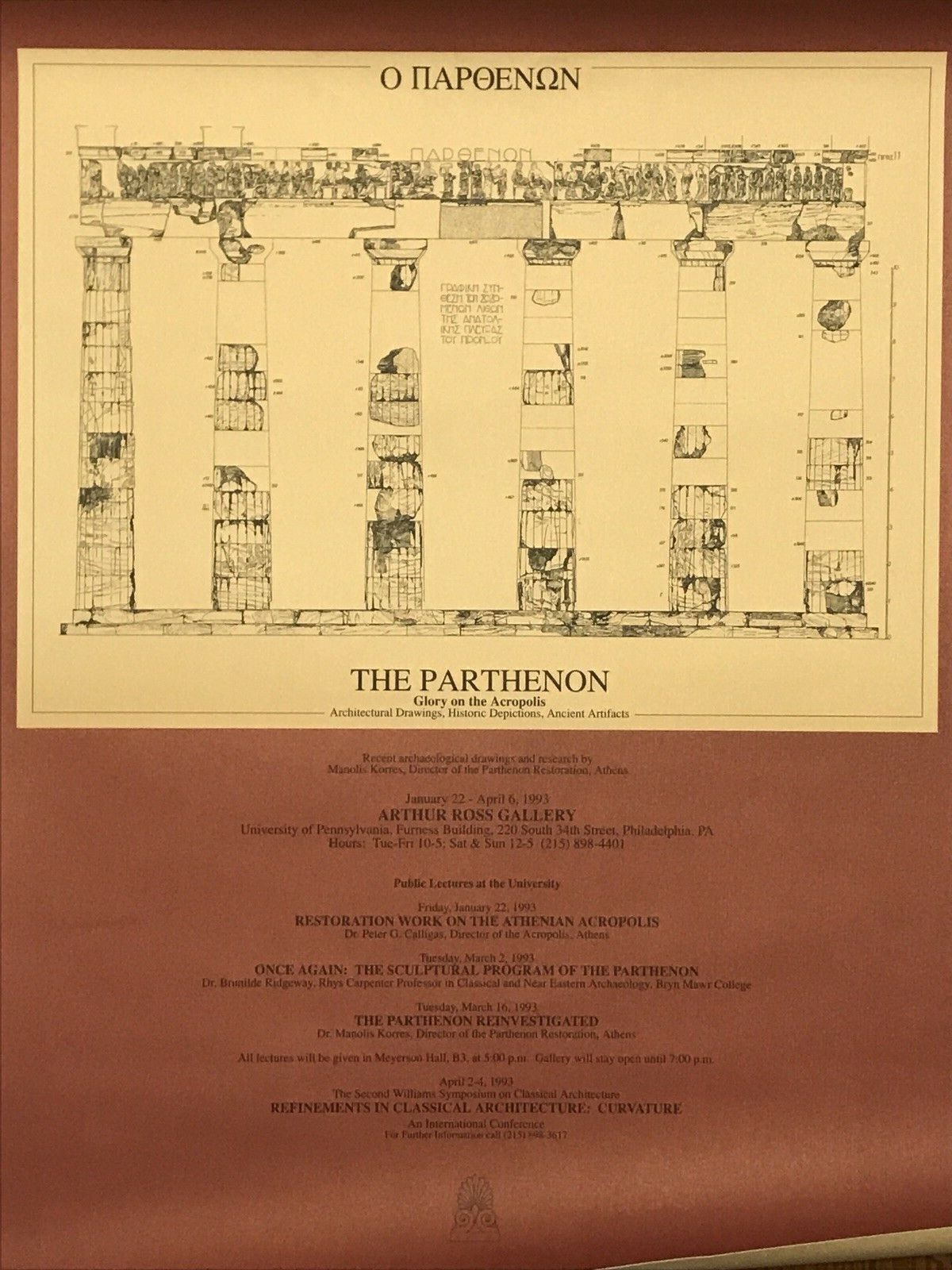 The Parthenon architectural drawing Glory on the Acropolis 1993 poster