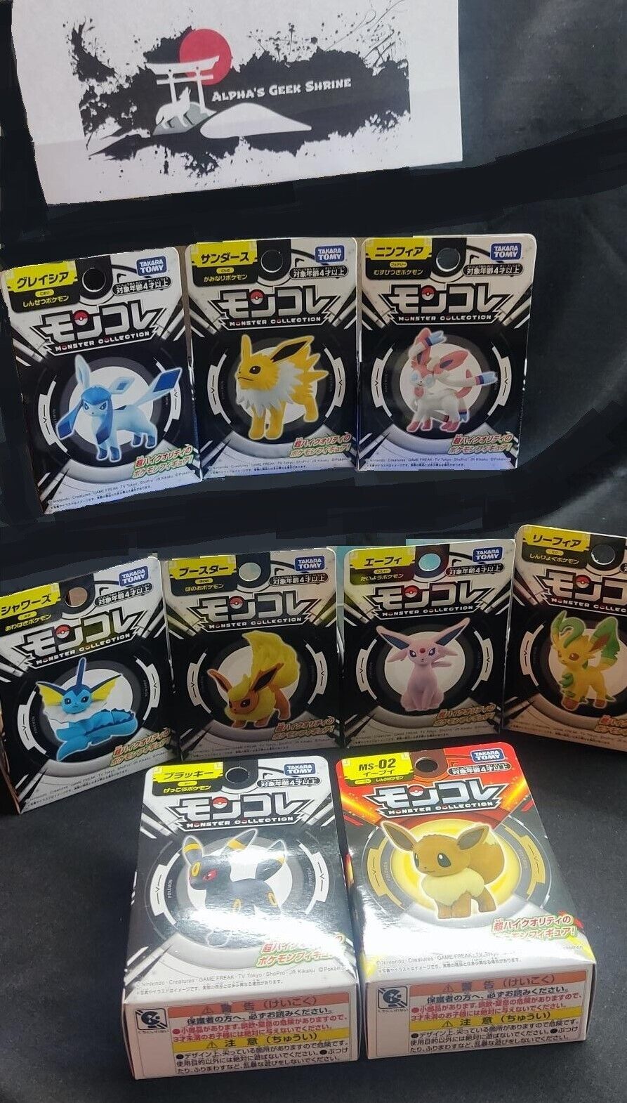 New AUTHENTIC - Takara Tomy - Pokemon - Eevee Evolutions FULL Collection Set