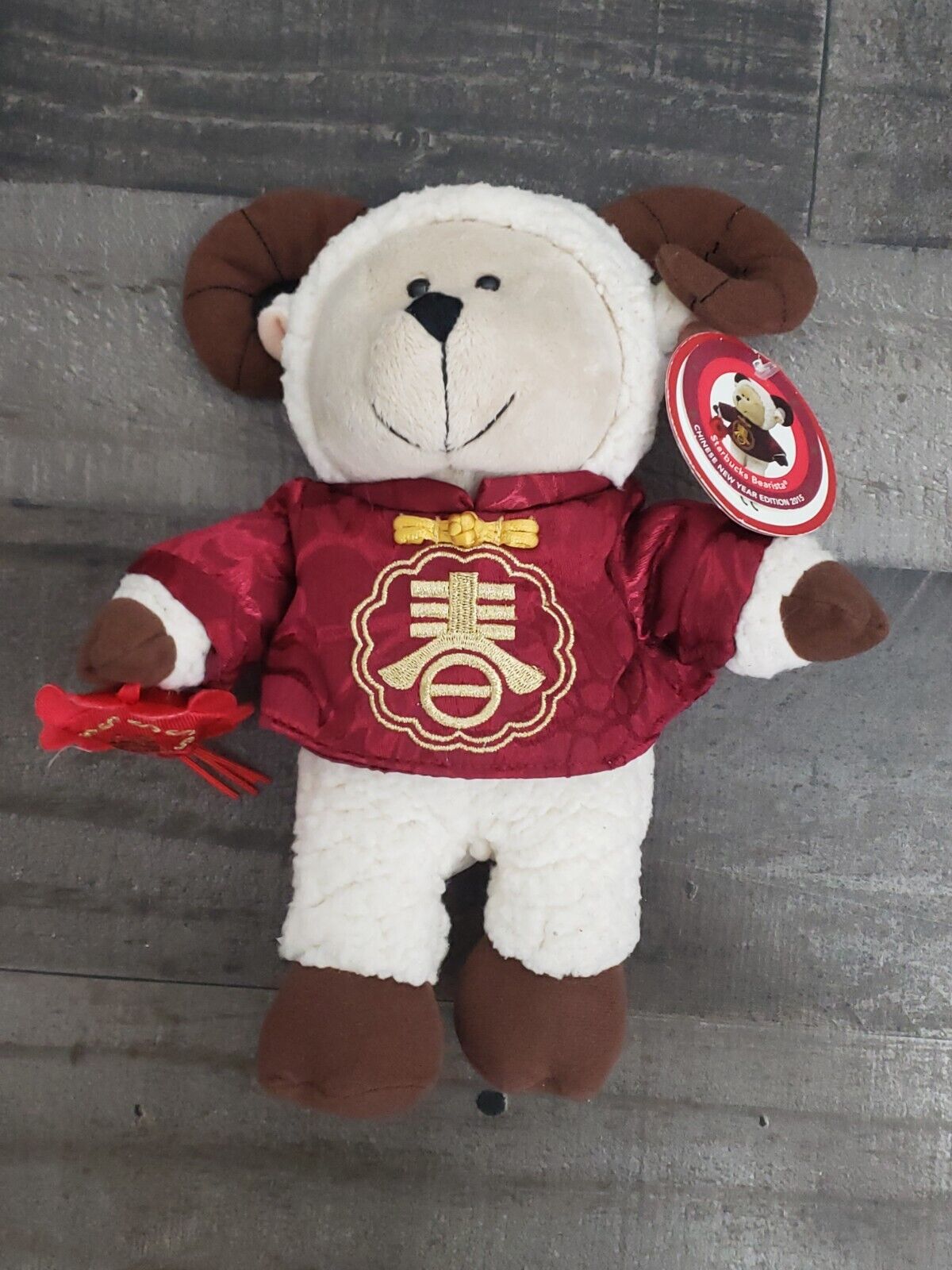 Starbucks Chinese New Year bear plush 2015 bearista rare stuffed animal NWT
