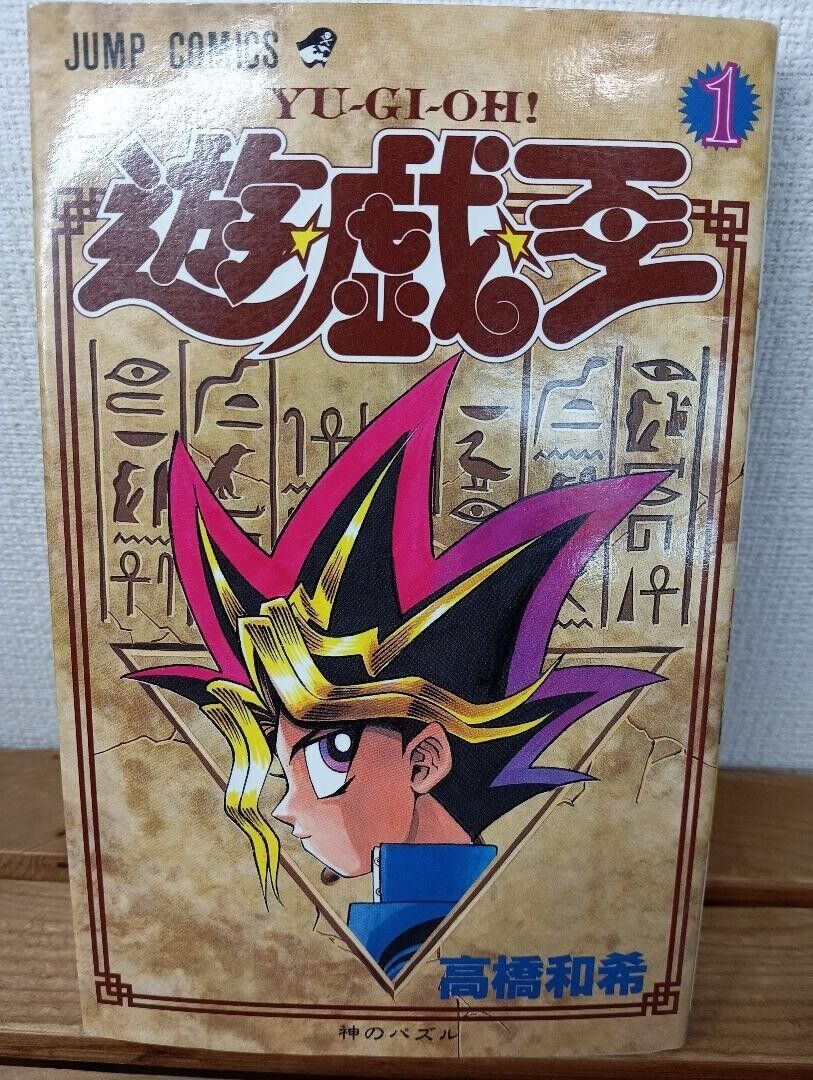 1st Print Edition Yu Gi Oh Vol.1 1997 Japanese Manga Comics Kazuki Takahashi F/S