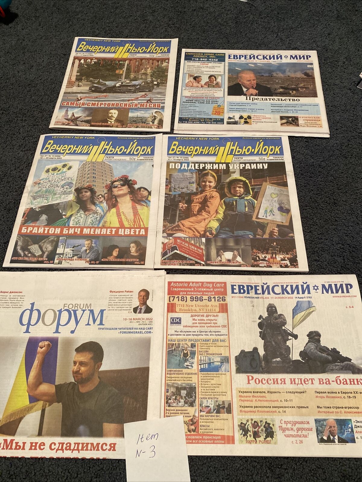 Lot Of 6 Russian American Newspapers War in UKRAINE, News, March 2022,new