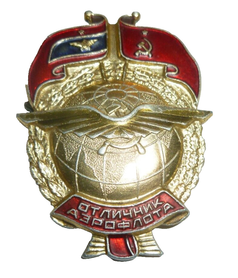 Vintage Rare Excellence Pilot Aeroflot Pin Badge Soviet USSR