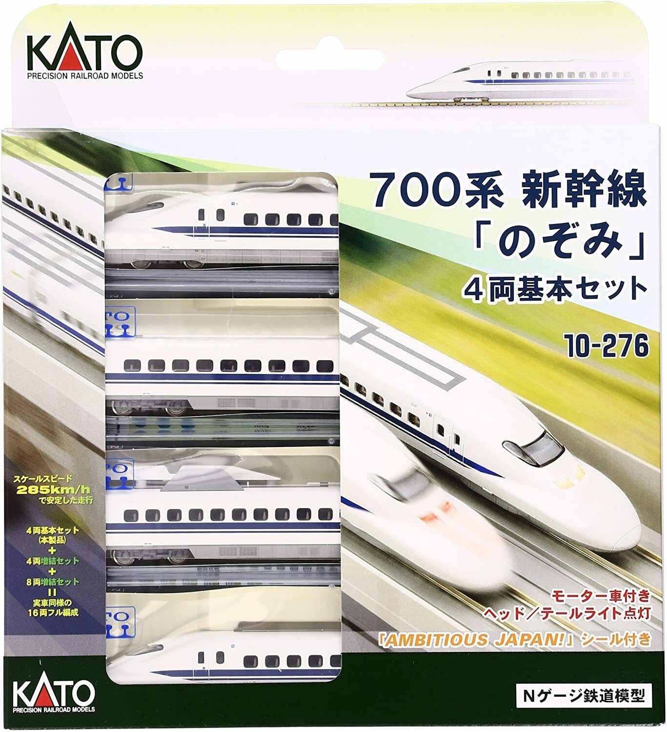 KATO N Gauge Series 700 Shinkansen Nozomi Basic 4-Car Set 10-276 Model Train