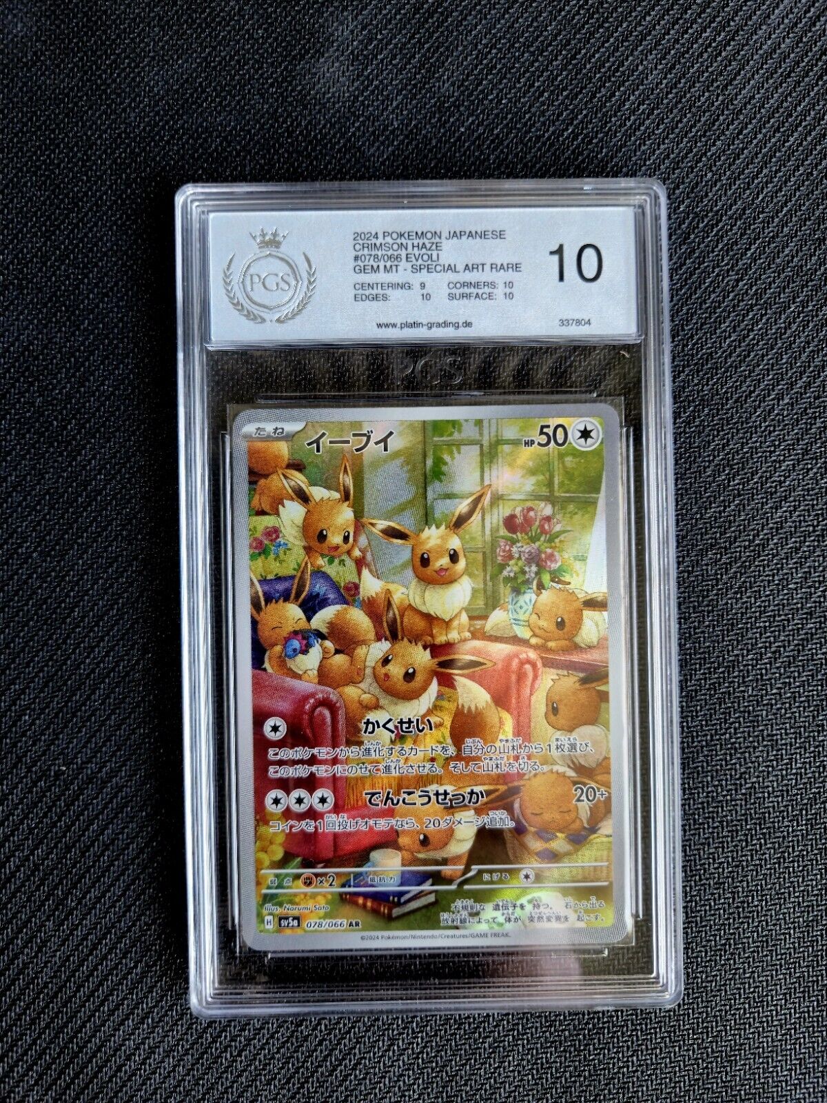 Pokemon Card Evoli Crimson Haze Japanese PGS 10 PSA GEM MT