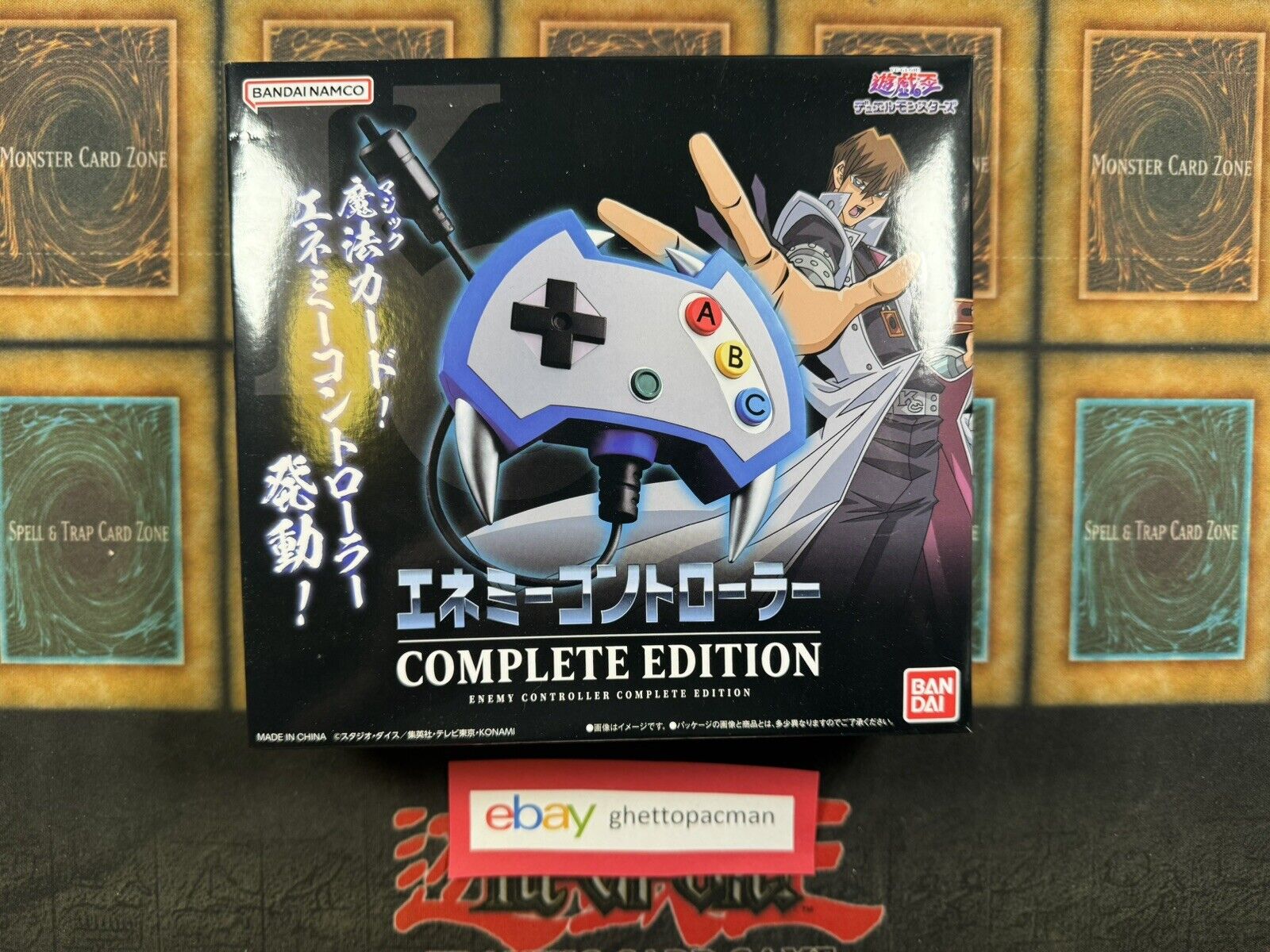 Yugioh Enemy Controller Complete Edition Premium Bandai USA Seller
