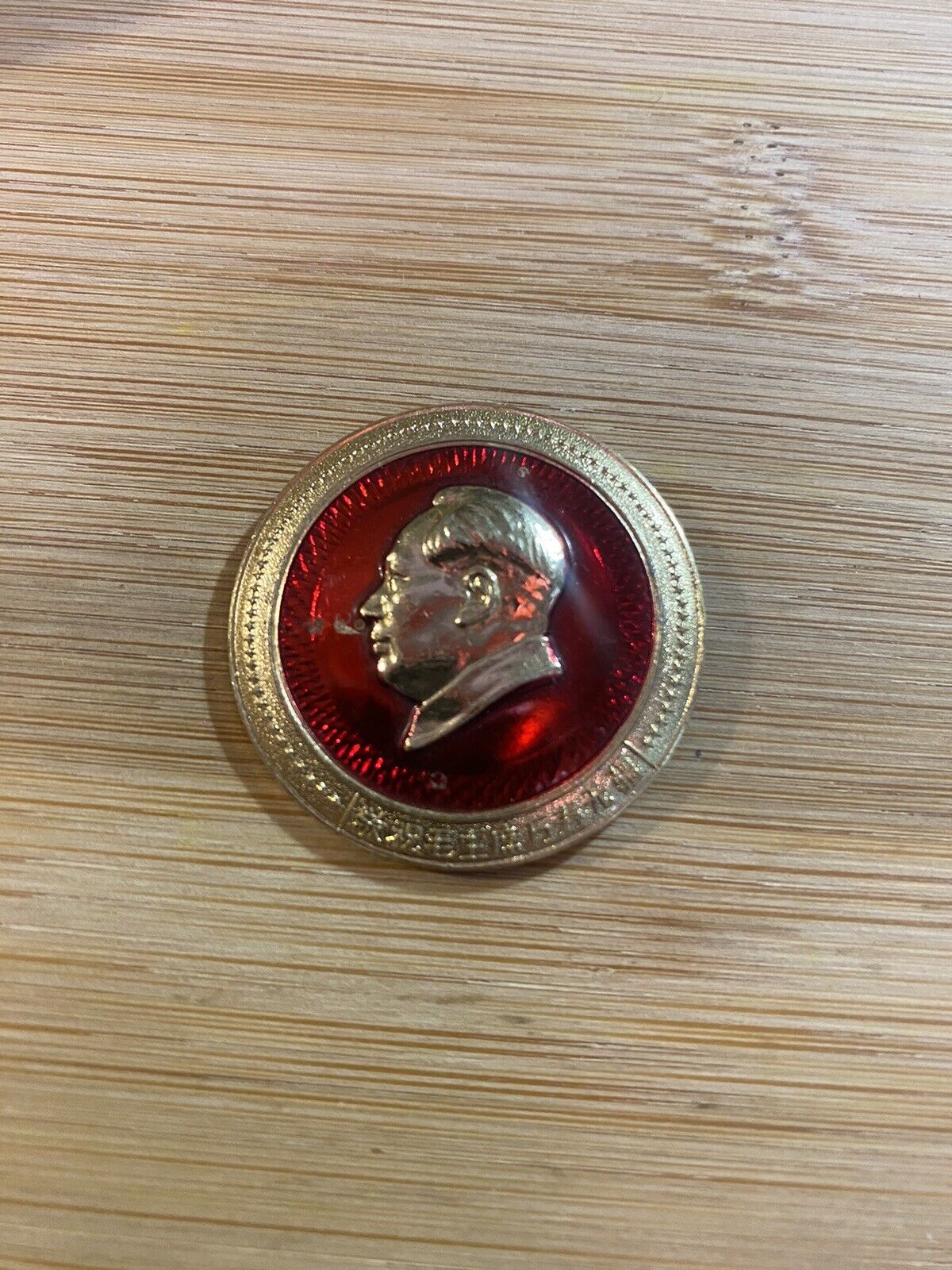Vintage Chairman Mao Tse Tung Zedong Chinese Communist Party Circle Pin Badge