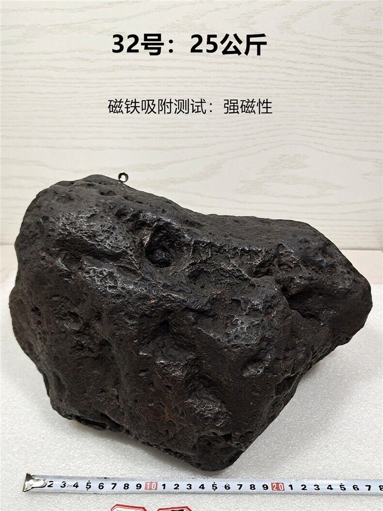 25kg 55IB     Natural Iron Meteorite Specimen from   China   32#