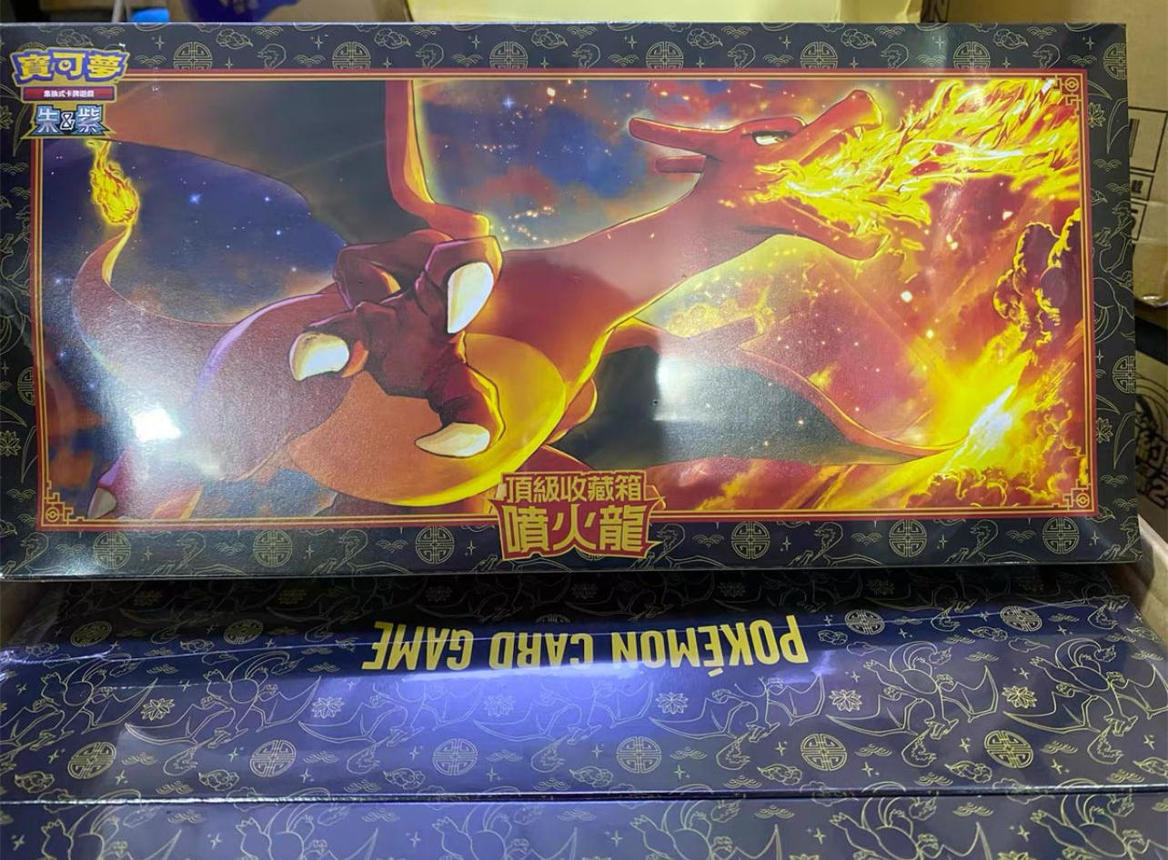 2024 Pokemon TCG Chinese New Year Charizard Exclusive Collection Sealed 1 Box