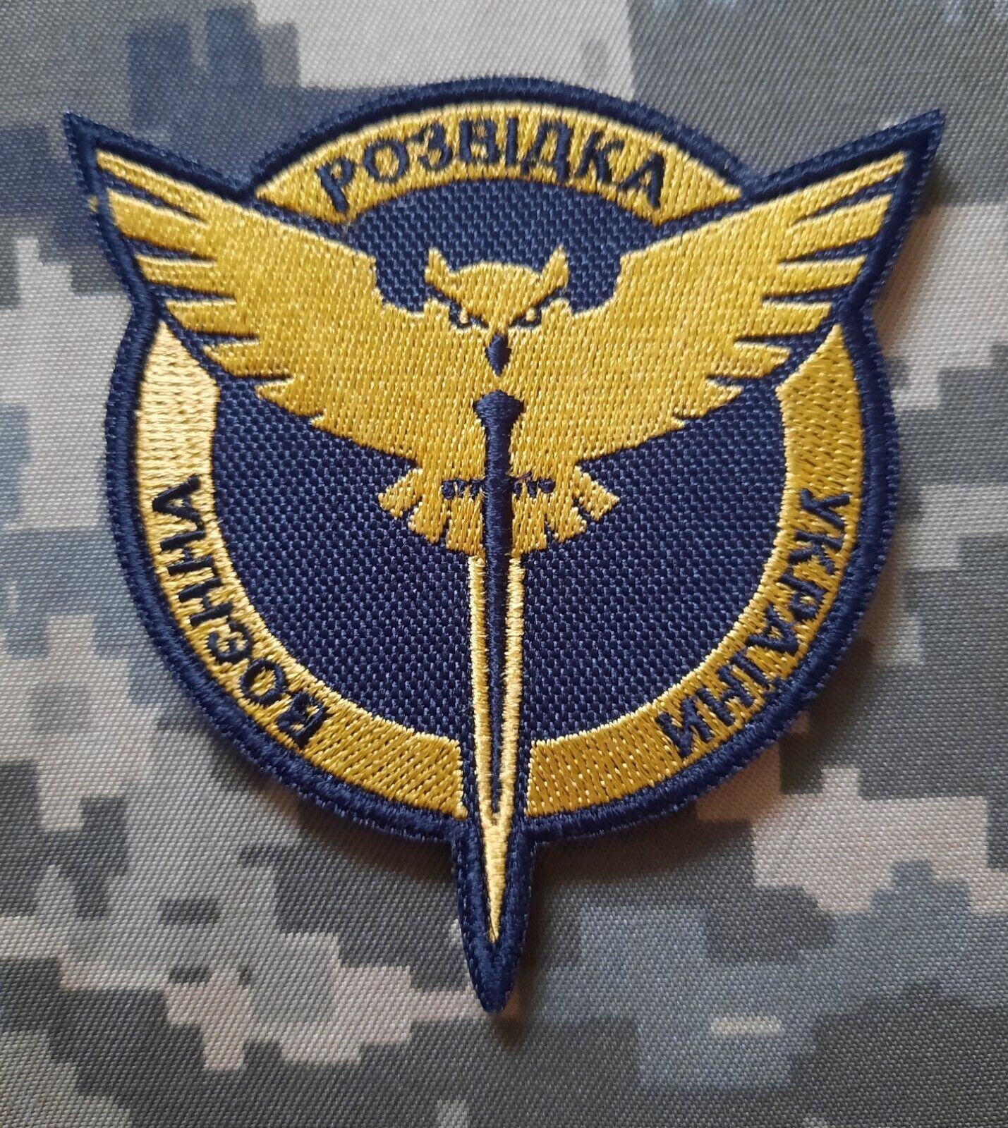 Ukraine Army Patch Defence intelligence Tactical Badge Hook New Variant 2024