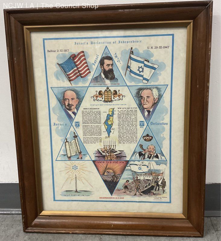 Vintage Israeli Declaration of Independence 25 Year Anniversary 72 Poster Framed