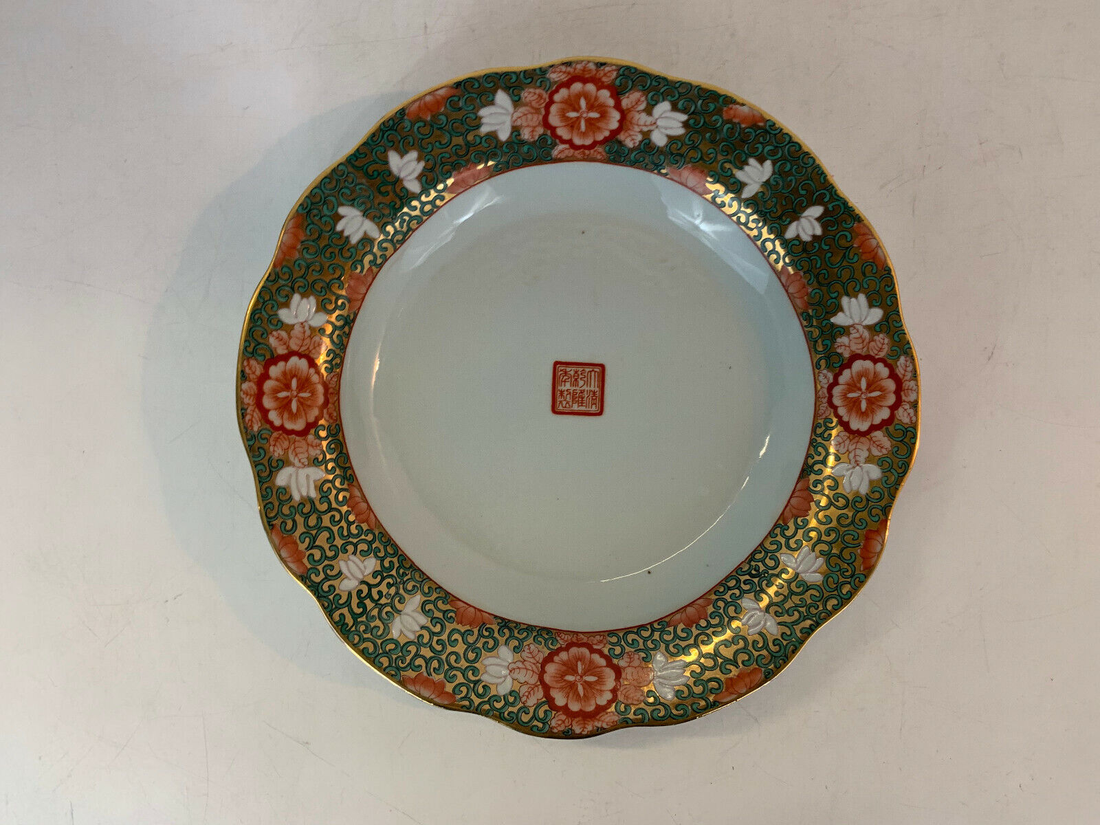 Chinese Unknown Age Porcelain Charger Plate w/ Qianlong Chop Seal Mark Floral