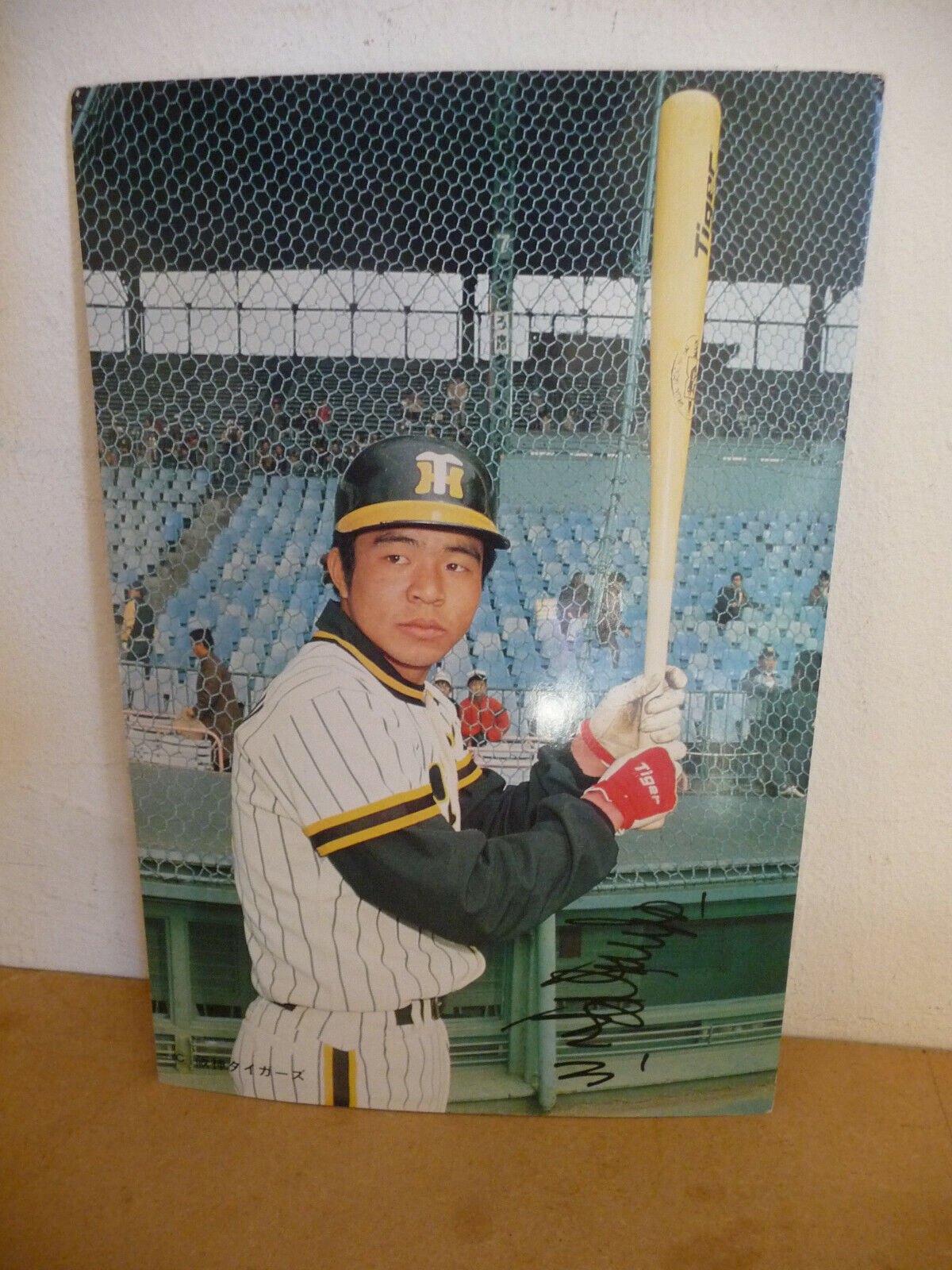 70\'s Hanshin Tigers Masayuki Kakefu Baseball Card - YAMAKATSU