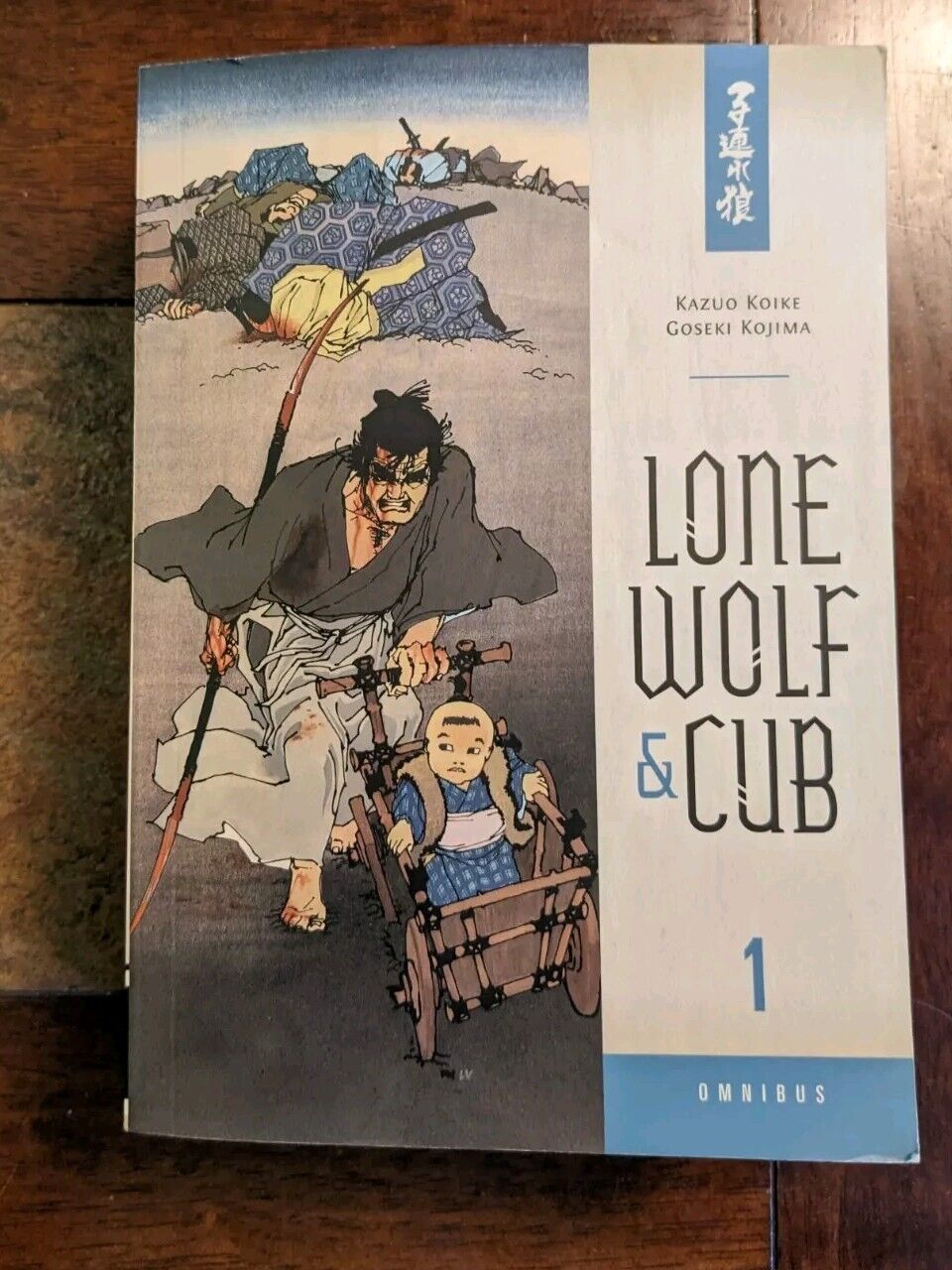 Lone Wolf and Cub Omnibus Volume Paperback Dark Horse Manga