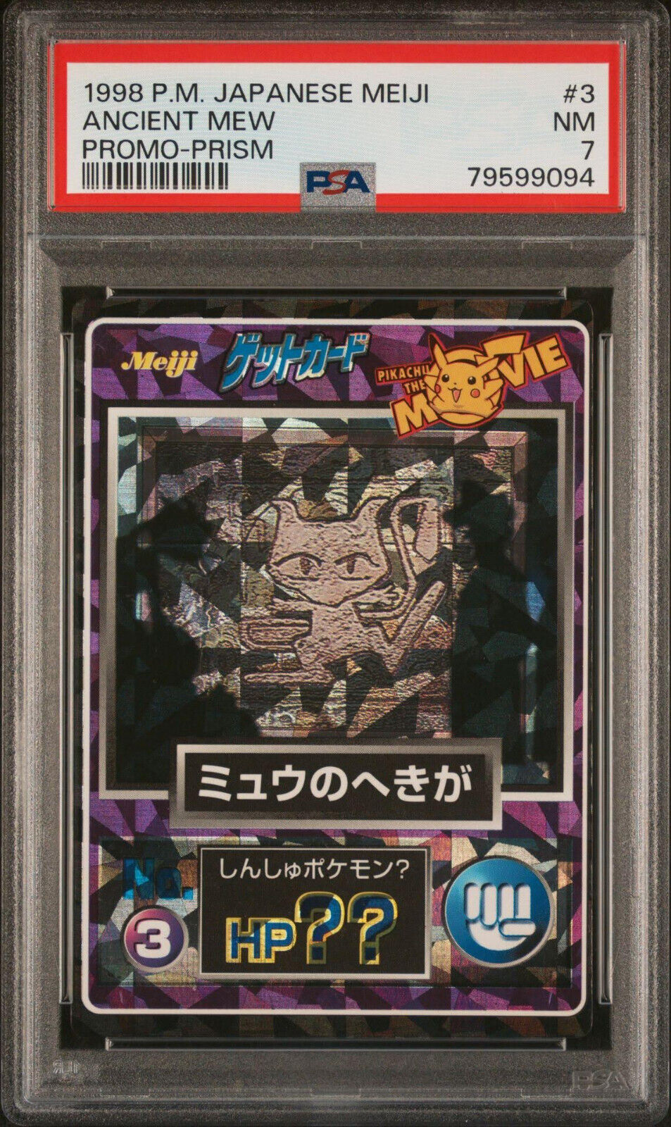 1998 Pokemon Japanese Meiji Prism Promo ANCIENT MEW #3 PSA 7 - VERY RARE
