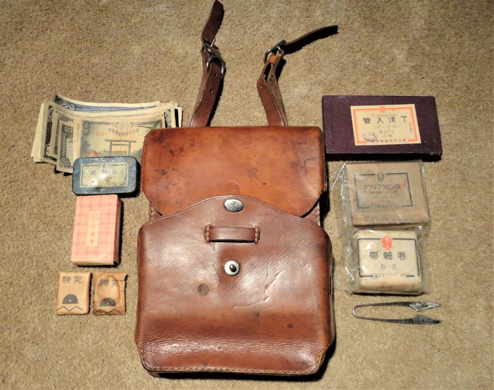 VERY VERY RARE WWII JAPANESE VETERINARIAN POUCH WITH CONTENTS