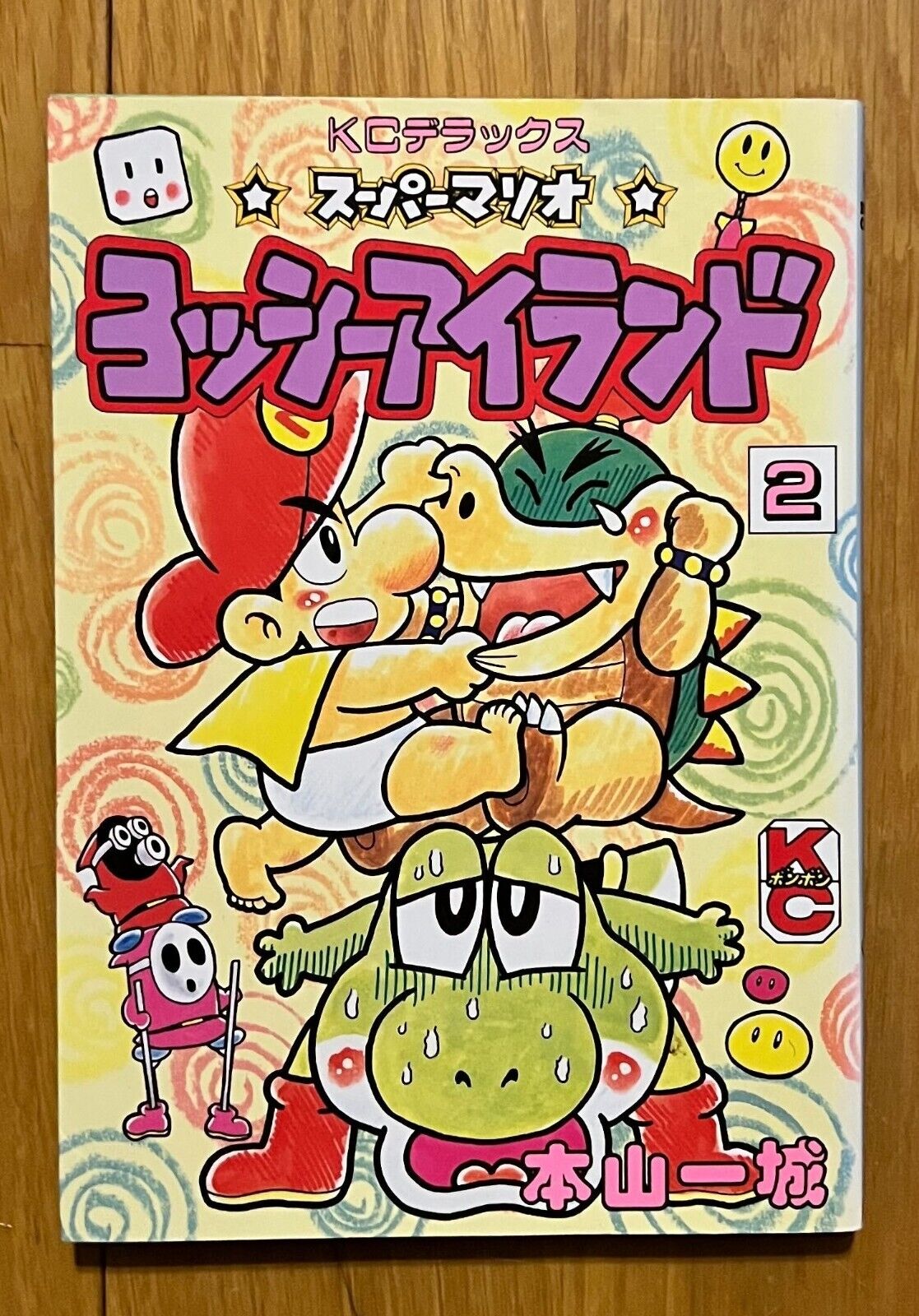 Super Mario Yoshi's Island 2 Comics Japan 2016