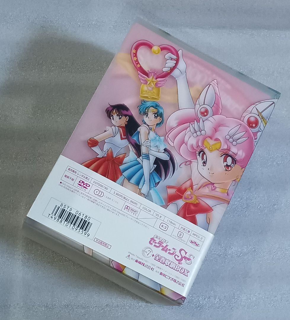 First Time Bonus Sailor Moon Ss Supers Dvd With Cleaner Box