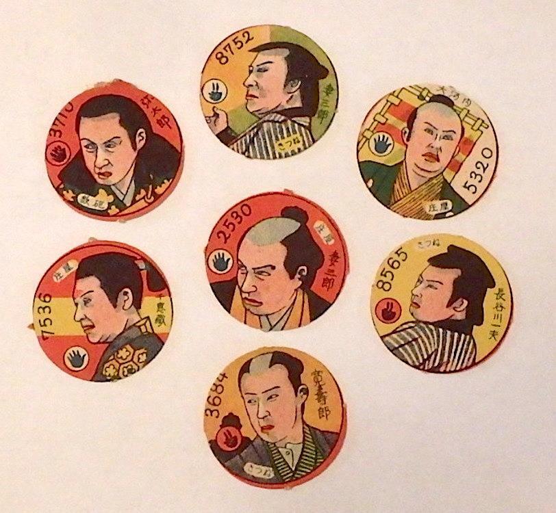 Lot of Seven Pre War Vintage Japanese Menko Cards- Japanese Men