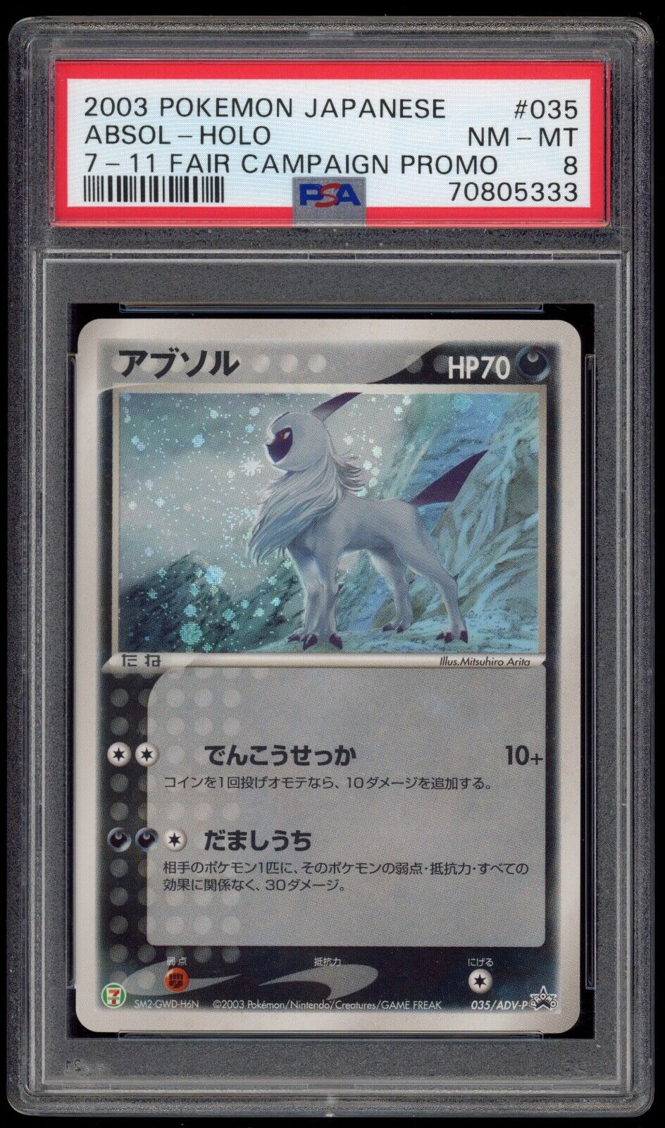2003 PSA 8 NM-Mint Absol 7-11 Holo Japanese Pokemon Promo Card 035/ADV-P