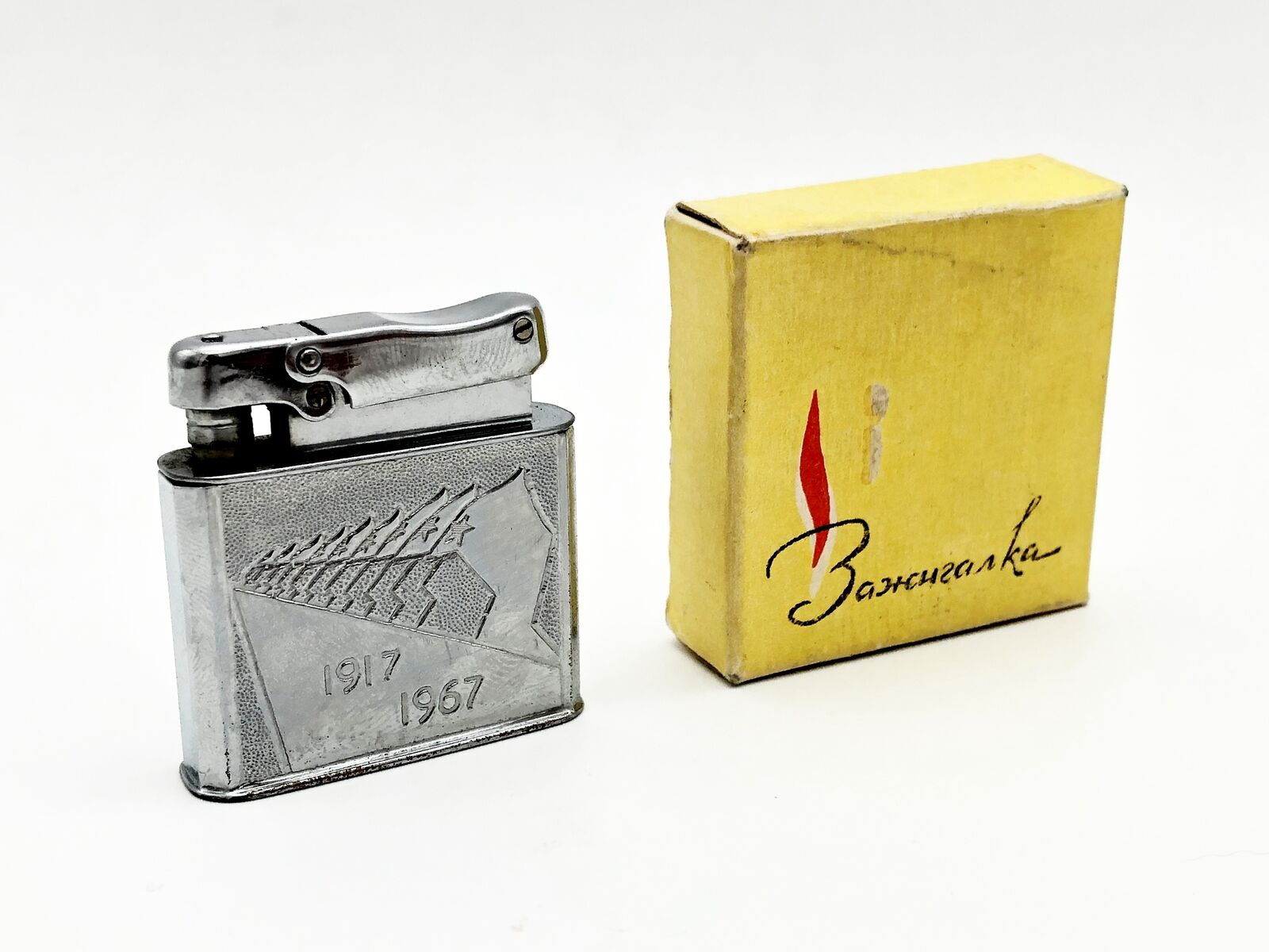Petrol Lighter Ogonyok 50 Years October Vintage Smoking Device Collectible USSR
