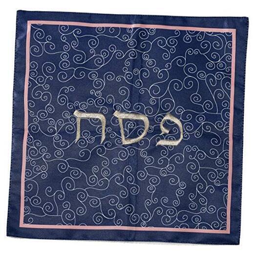  Passover Seder Embroidered Square Stylish Passover, Pesach Jewish Matzah Cover