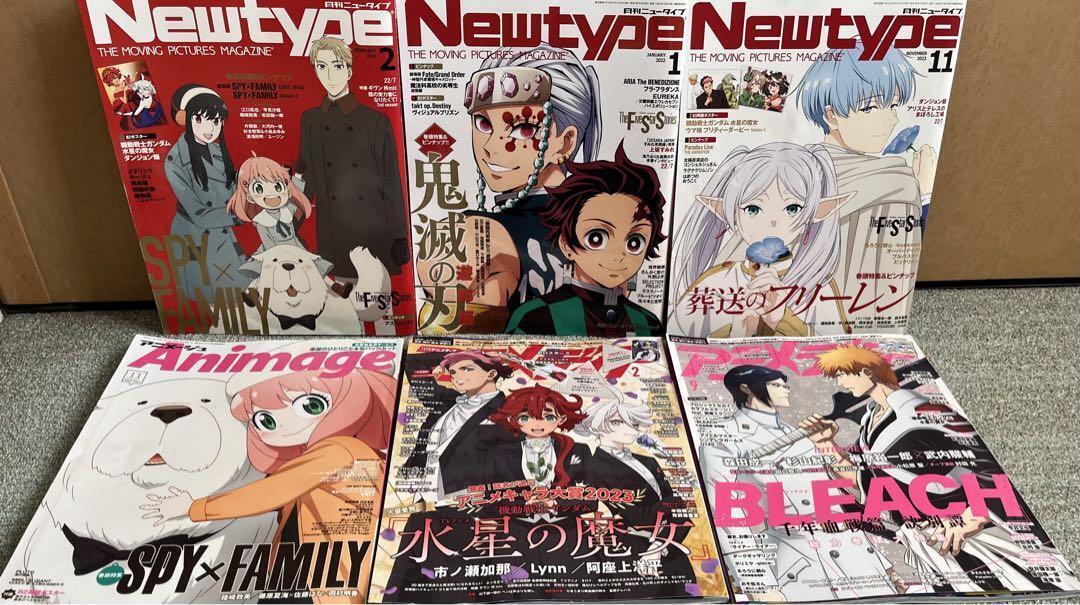 Animage Monthly Animedia Newtype