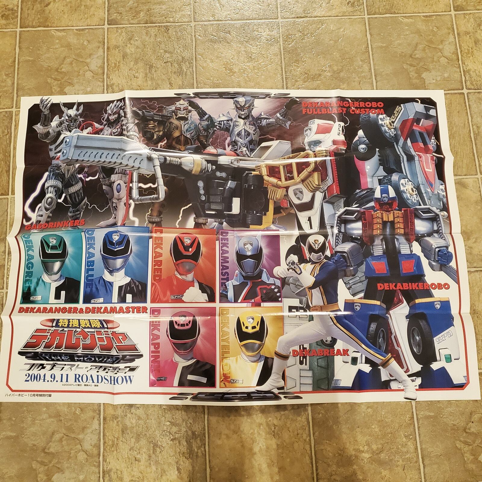 Extra Large Double Sided Power Rangers Poster