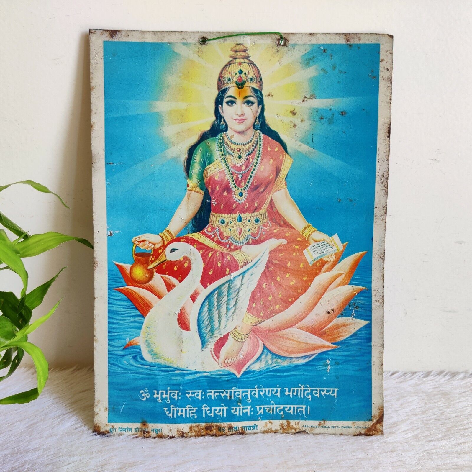 Vintage Gayatri Mantra Goddess Gayatri Graphics Tin Sign Board TS352
