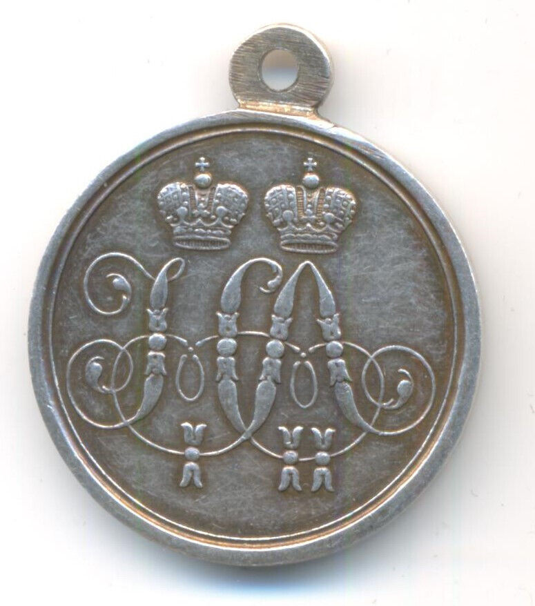 russia Imperial A Medal For The Defence Of Sevastopol 1855