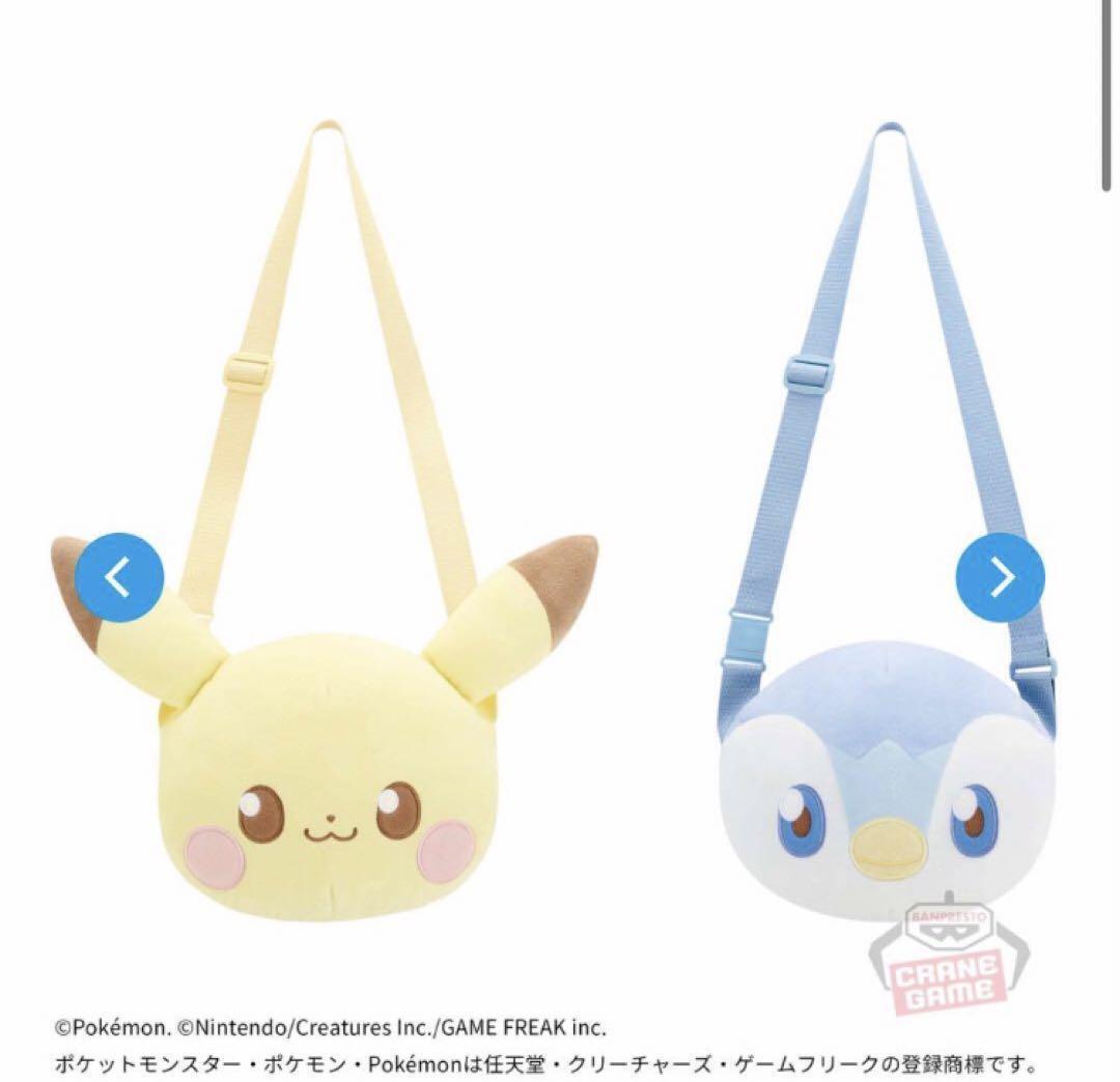 Pokemon Pokepiece Bag Pikachu Piplup 2set