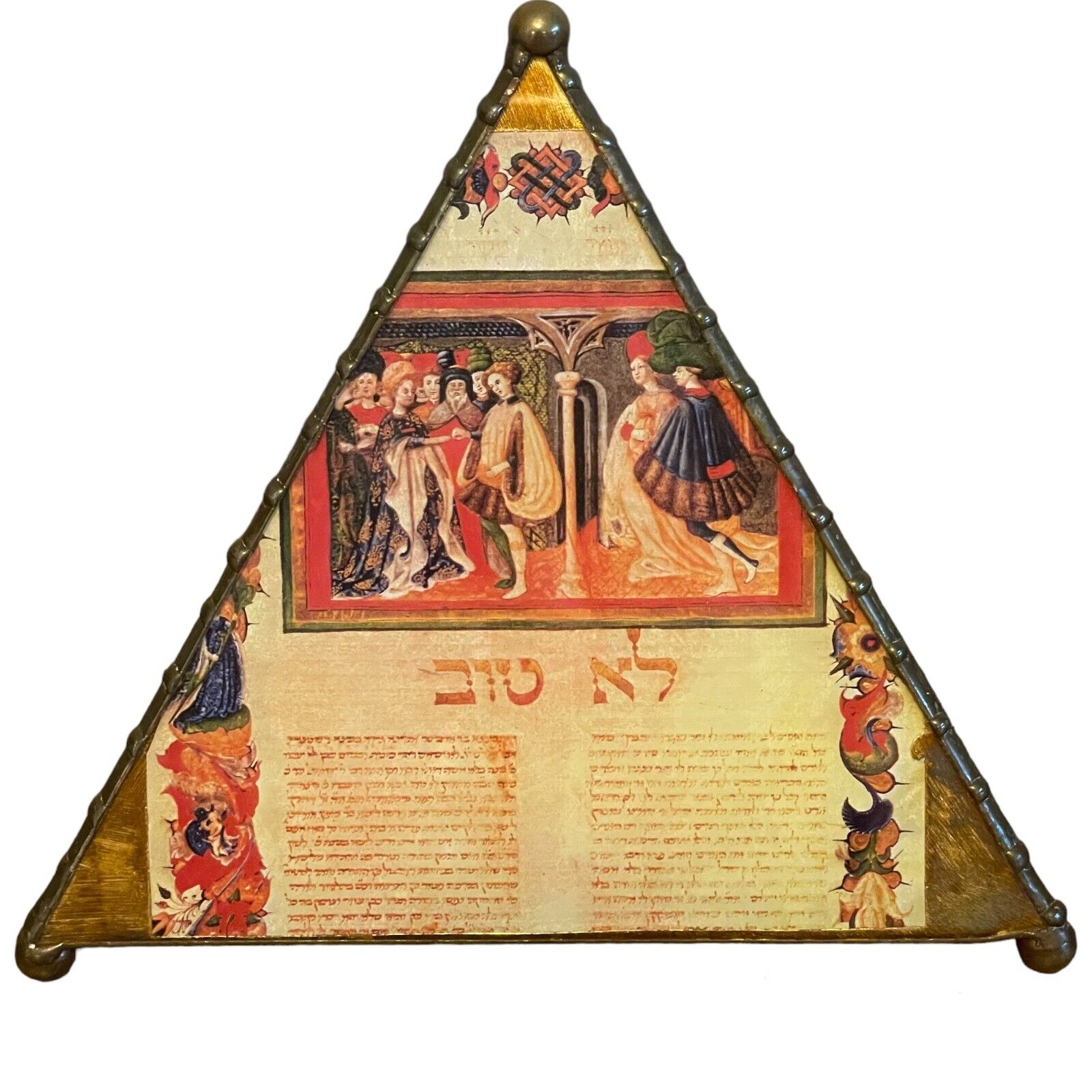 Leona Fein Triangle Potichomania Reverse Glass Art Tur Jewish Wedding Ceremony