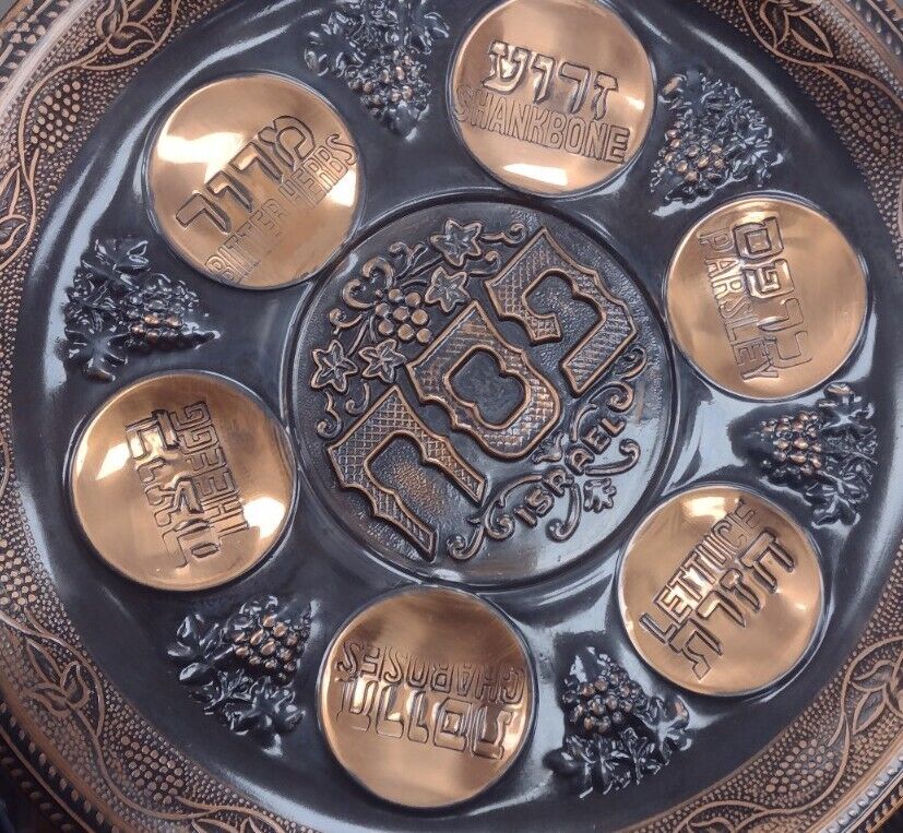 Jewish Pesach Seder Plate Judaica Hebrew Copper Grapes Design Handcrafted 11.5\