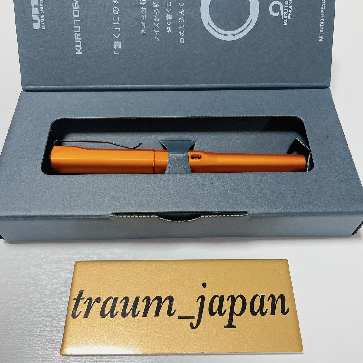 Uni Kuru Toga Dive 0.5mm Mechanical Pencil M5-5000 Twilight NEW Kurutoga Orange