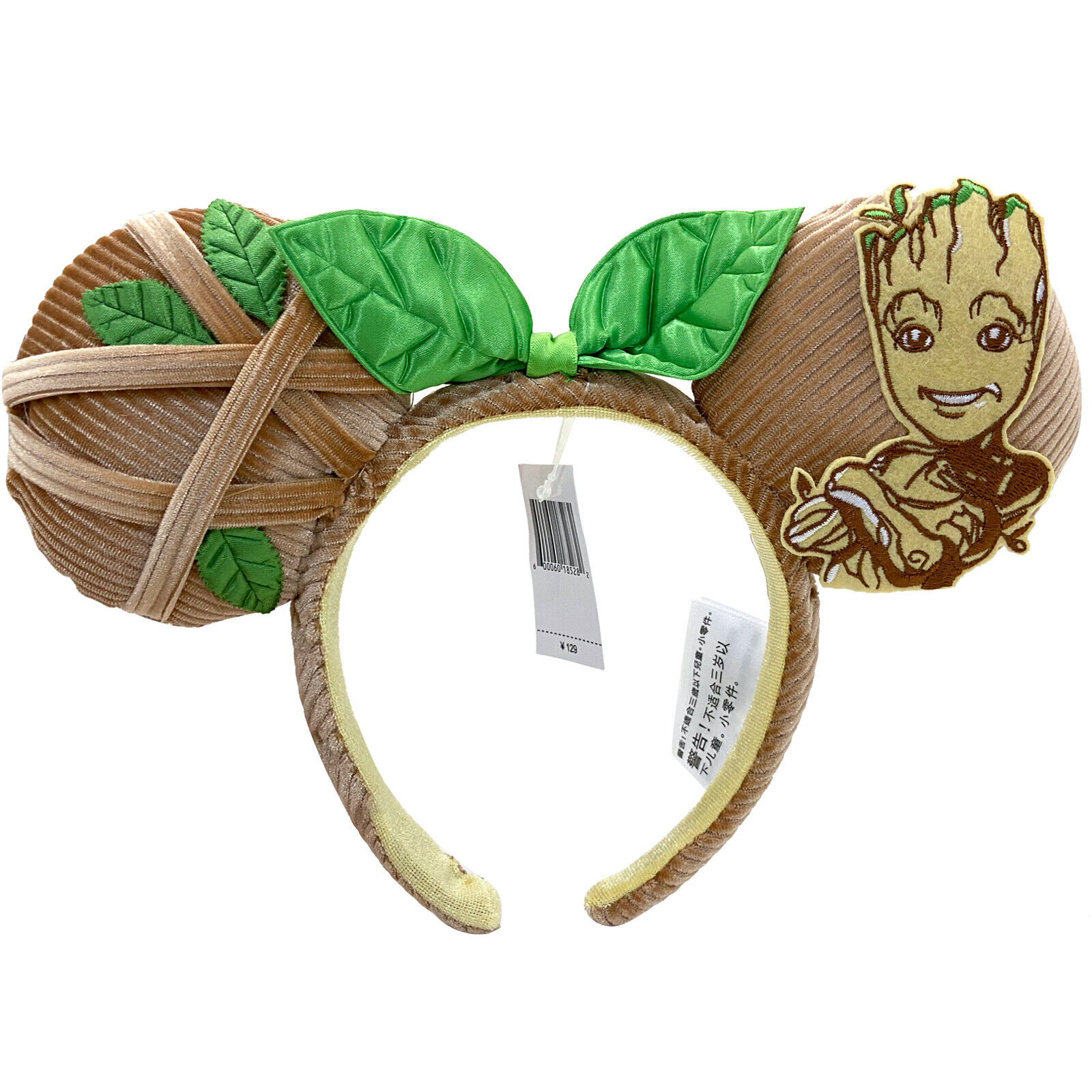 Disney\'Parks Marvel Guardians of The Galaxy I Am Groot Corduroy Ears Headband