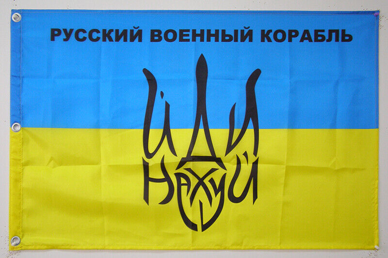 Flag Army Ukraine Russian Warship Go F ** k Yourself * UKRAINE War russia